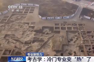 获胜功臣！阿夫迪亚14中8拿下18分14篮板